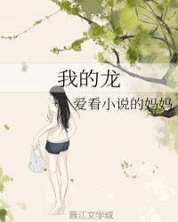 我的隆回