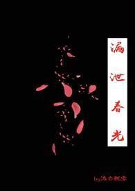 漏泄春光有柳条