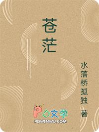 网游之破苍穹