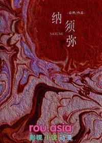 一粒芥子纳须弥