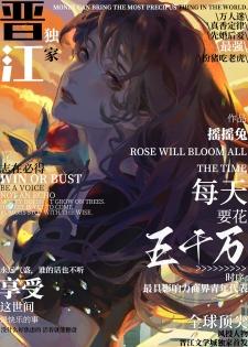 5天花55万