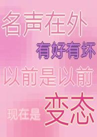 梨花开的前一句是什么