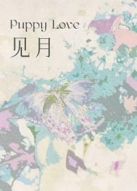 见月明