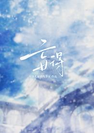 妄念百度百科