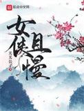 鸣龙