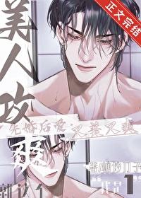 爽!笔趣阁