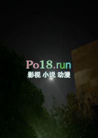 一起罚站的交情by
