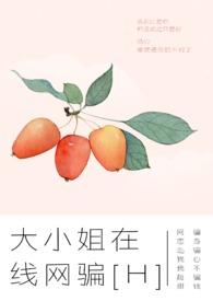 大小姐app首页