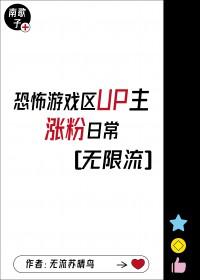 做游戏区up主需要什么