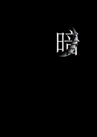 暗河
