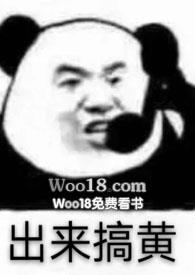 小甜甜stronger