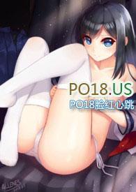 活在淫乱的世界po文