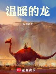 温暖的__