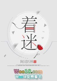 着迷H片段用枪