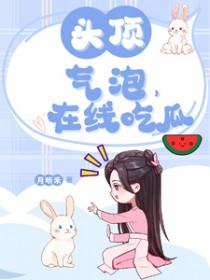 头顶有小水泡