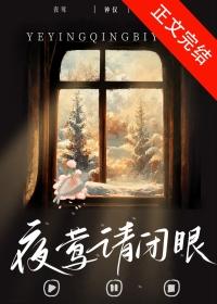 yani夜莺