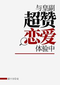 海贼王王与皇的差距
