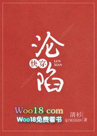 快穿沦为肉食