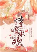 侍女和婢女有什么区别