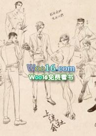 上流社会(都市权斗)九铃无弹窗免费阅读_经典笔趣阁