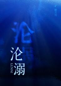违规游戏腊月雪