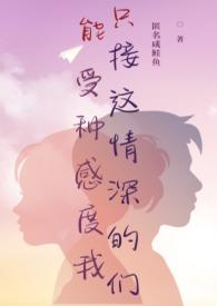 炮友转正手册