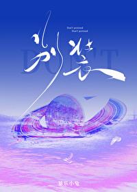 别装作仍然温柔