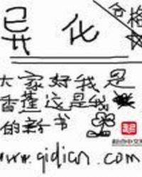 异化的四种表现形式