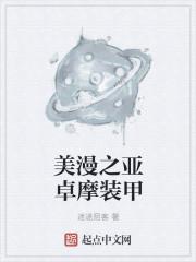 逍遥房东俏房客沈心