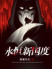 一念永恒新插曲