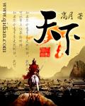 天下来宾糖韵蔗影摄影展开幕