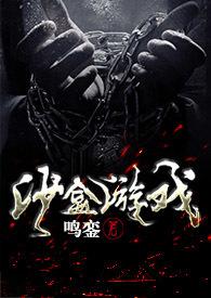 1V1)男主谁