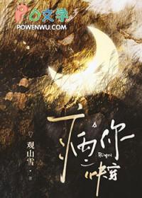 病弱攻知乎