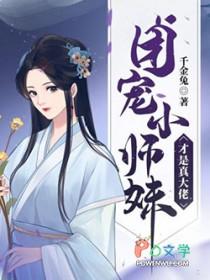 带着淘宝去种田深白加蓝