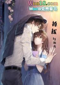 sc)_(独一份的咸鱼小姐)_