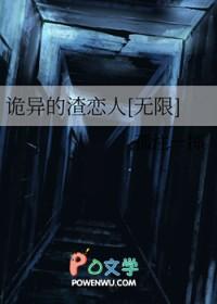 诡异xp