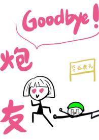 高考完就谈恋爱