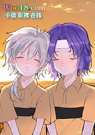 今天也想换监护人吗