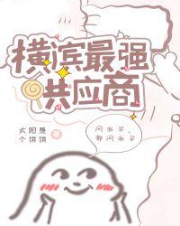 返回横滨最强供应商首页