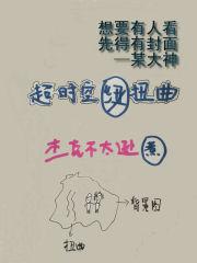超时空在哪
