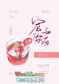 宠你上瘾军爷的神秘娇全文免费