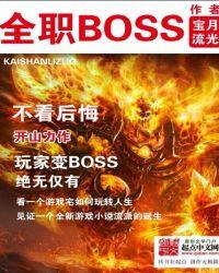 全职法师漫画免费阅读下拉式