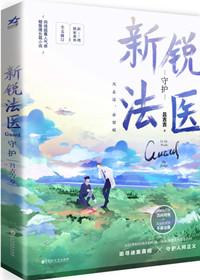 鉴罪者资源