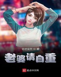 天师下山
