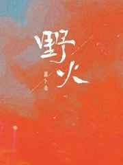 重生之真不挖煤by剧透