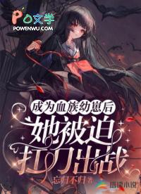 快穿之渣前任洗白指南gl有颗睡星