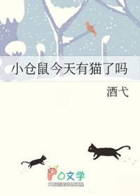 有小仓鼠的照片吗