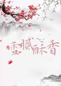中药资源与开发跨专业考研