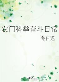 养家 强推完结+番外