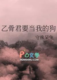 乙骨实力